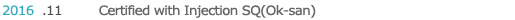 2016.11 Certified with Injection SQ(Ok-san)