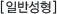 일반성형